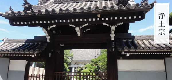 超心寺写真