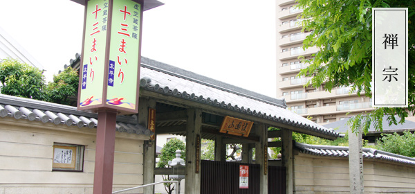 太平寺写真
